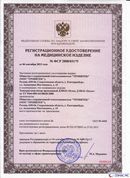 ДЭНАС-Остео 4 программы в Лабинске купить Медицинский интернет магазин - denaskardio.ru 