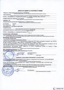 ДЭНАС-Остео 4 программы в Лабинске купить Медицинский интернет магазин - denaskardio.ru 